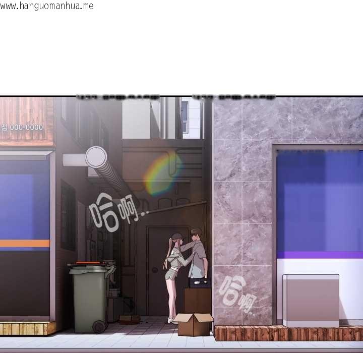 韩国漫画大企业里的小秘密/在大企业当废柴韩漫_大企业里的小秘密/在大企业当废柴-第46话在线免费阅读-韩国漫画-第155张图片