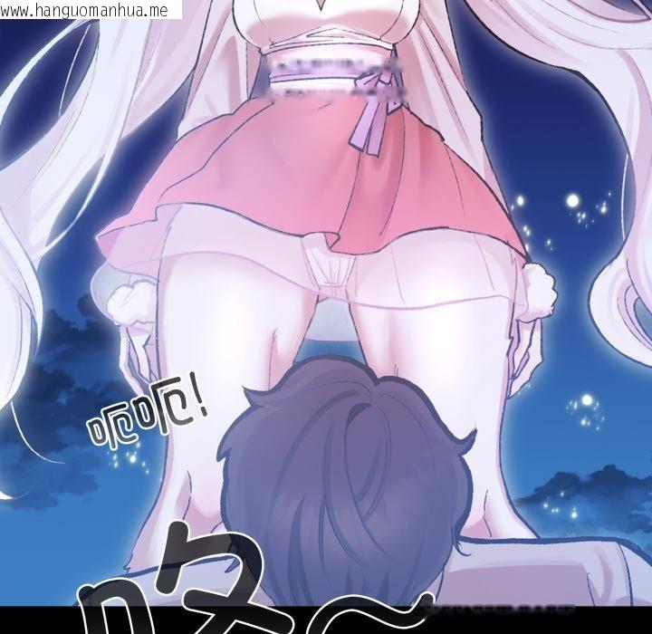 韩国漫画毛娘子传韩漫_毛娘子传-第1话在线免费阅读-韩国漫画-第103张图片