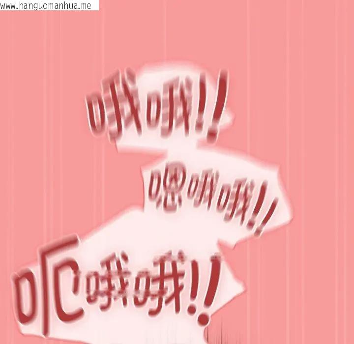 韩国漫画热情拳击馆韩漫_热情拳击馆-第33话在线免费阅读-韩国漫画-第125张图片