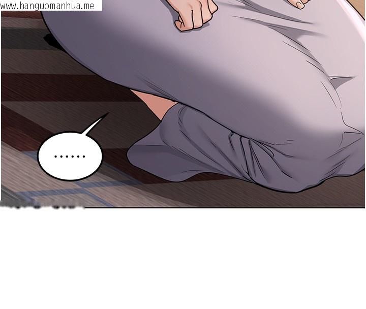 韩国漫画熟女交换计划韩漫_熟女交换计划-第30话-生日就该吃奶油在线免费阅读-韩国漫画-第133张图片