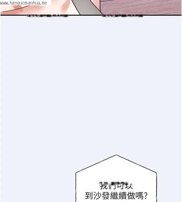 韩国漫画大凤村妇女会韩漫_大凤村妇女会-第4话-老练人妻的黯然销魂鲍在线免费阅读-韩国漫画-第81张图片
