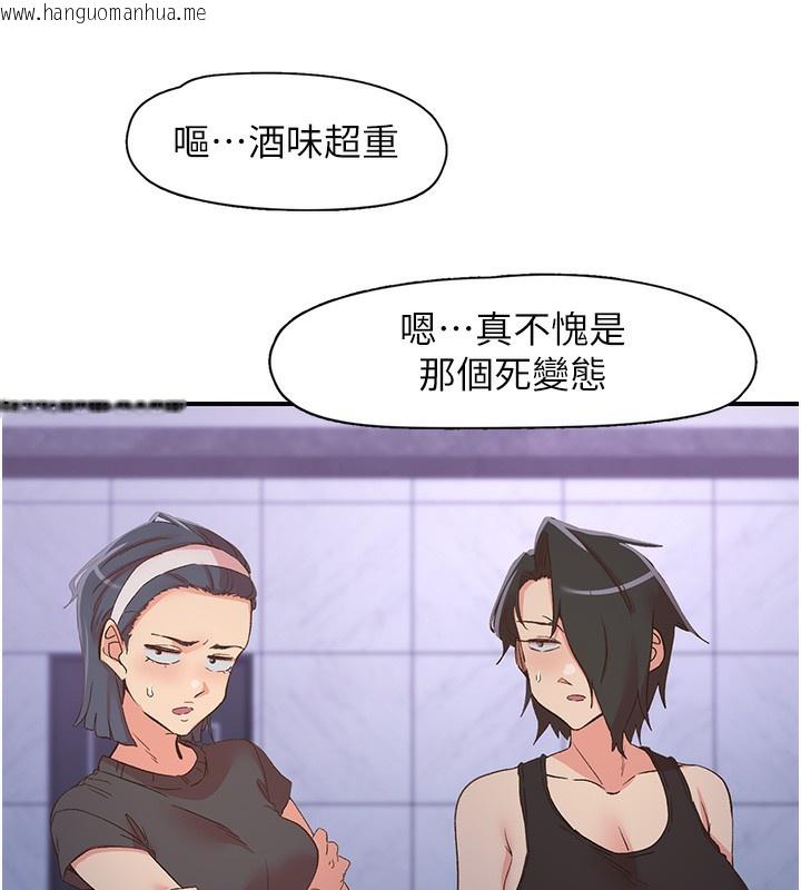 韩国漫画下一颤，性福韩漫_下一颤，性福-最终话-下一站，幸福在线免费阅读-韩国漫画-第6张图片