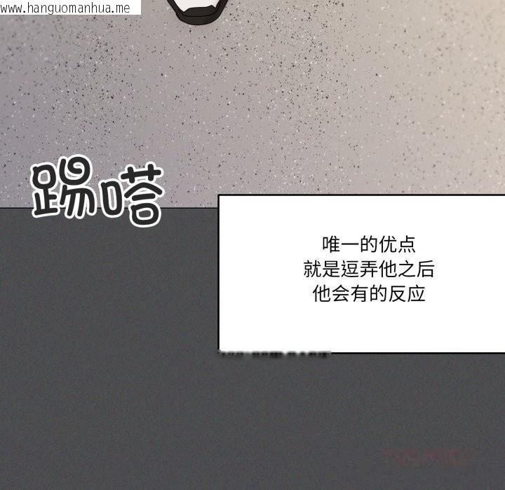 韩国漫画家人之间这样不好吧？韩漫_家人之间这样不好吧？-第57话在线免费阅读-韩国漫画-第39张图片