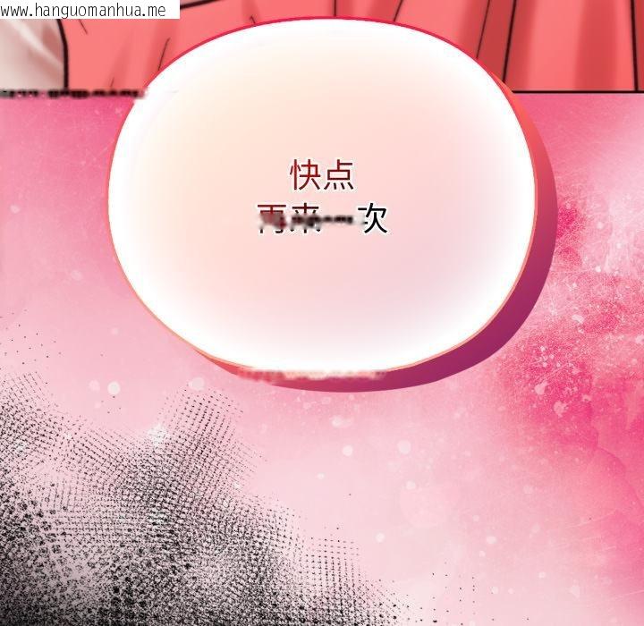 韩国漫画毛娘子传韩漫_毛娘子传-第1话在线免费阅读-韩国漫画-第195张图片