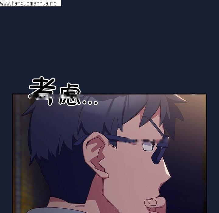 韩国漫画与众不同的兄妹/我家的掌上明珠韩漫_与众不同的兄妹/我家的掌上明珠-第7话在线免费阅读-韩国漫画-第8张图片