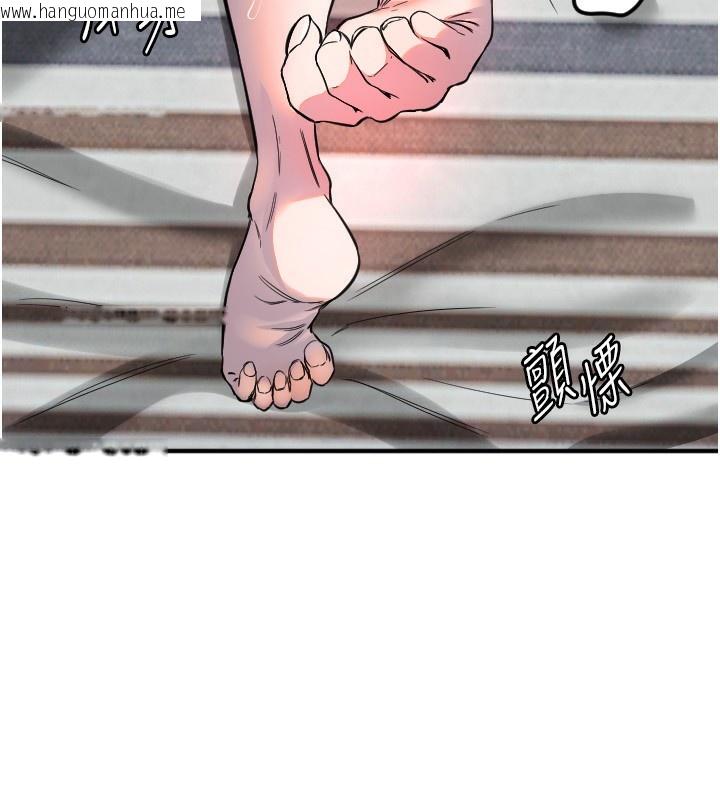 韩国漫画守护天使韩漫_守护天使-第41话-全身上下都很饥渴在线免费阅读-韩国漫画-第38张图片