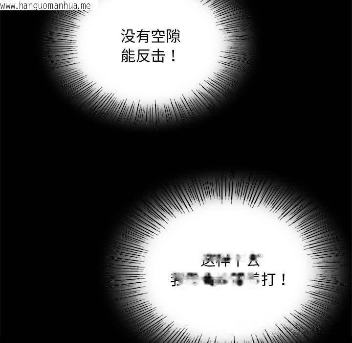 韩国漫画小姐韩漫_小姐-第82话在线免费阅读-韩国漫画-第109张图片