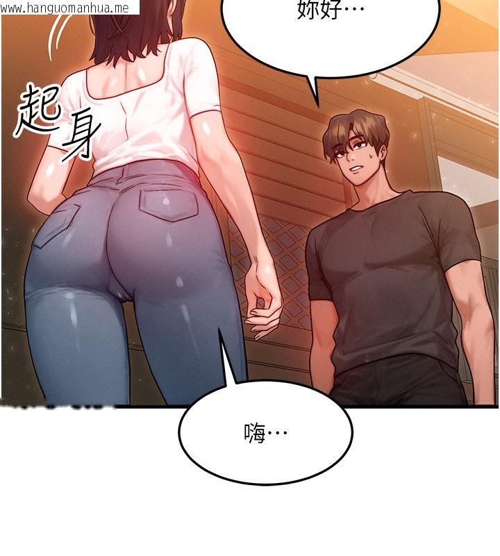 韩国漫画等价交换人生韩漫_等价交换人生-第21话-我要先下手为强在线免费阅读-韩国漫画-第88张图片