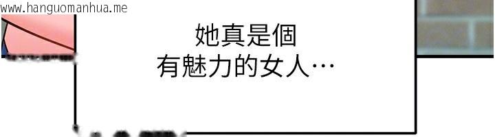 韩国漫画足球型男脱单指南韩漫_足球型男脱单指南-第23话-少盈的神助攻在线免费阅读-韩国漫画-第159张图片
