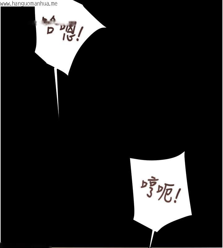 韩国漫画掠夺行动韩漫_掠夺行动-第65话-叫给整栋住户听在线免费阅读-韩国漫画-第150张图片