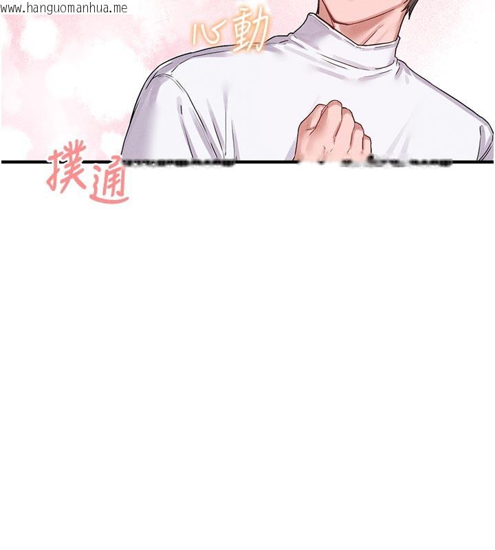韩国漫画男人配额制韩漫_男人配额制-第7话-最佳男狐狸精非我莫属在线免费阅读-韩国漫画-第15张图片