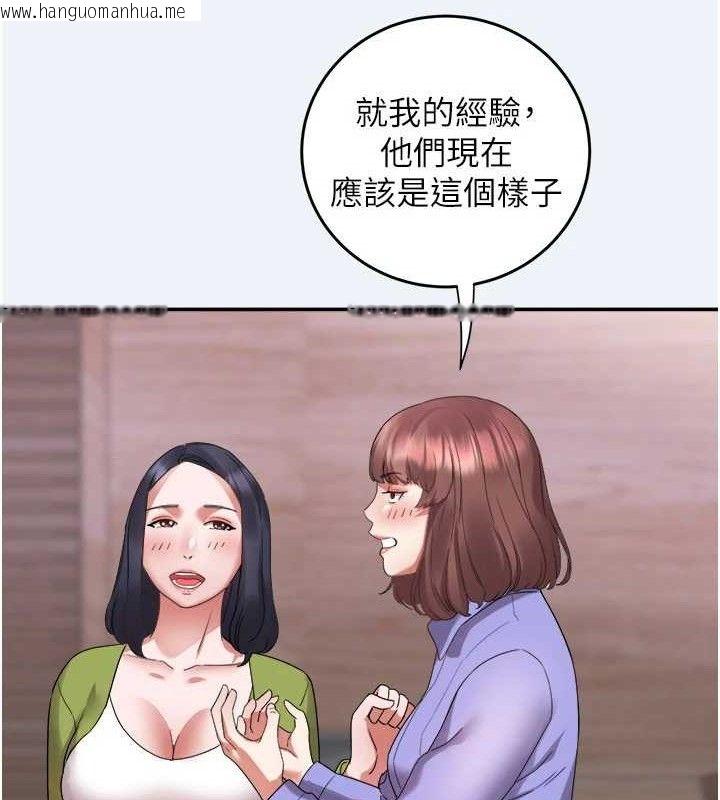 韩国漫画大凤村妇女会韩漫_大凤村妇女会-第4话-老练人妻的黯然销魂鲍在线免费阅读-韩国漫画-第77张图片