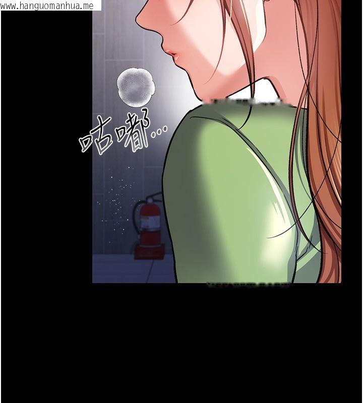 韩国漫画借妻条约韩漫_借妻条约-第8话-兴奋的乔俐在线免费阅读-韩国漫画-第127张图片