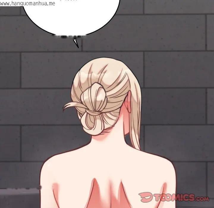韩国漫画少爷的替身韩漫_少爷的替身-第11话在线免费阅读-韩国漫画-第138张图片