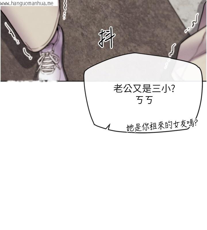 韩国漫画G斗吧!真人肉搏王韩漫_G斗吧!真人肉搏王-第12话-变身透明淫魔!在线免费阅读-韩国漫画-第10张图片