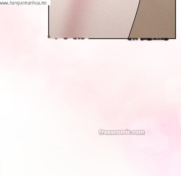 韩国漫画被吞噬的夜韩漫_被吞噬的夜-第47话在线免费阅读-韩国漫画-第42张图片