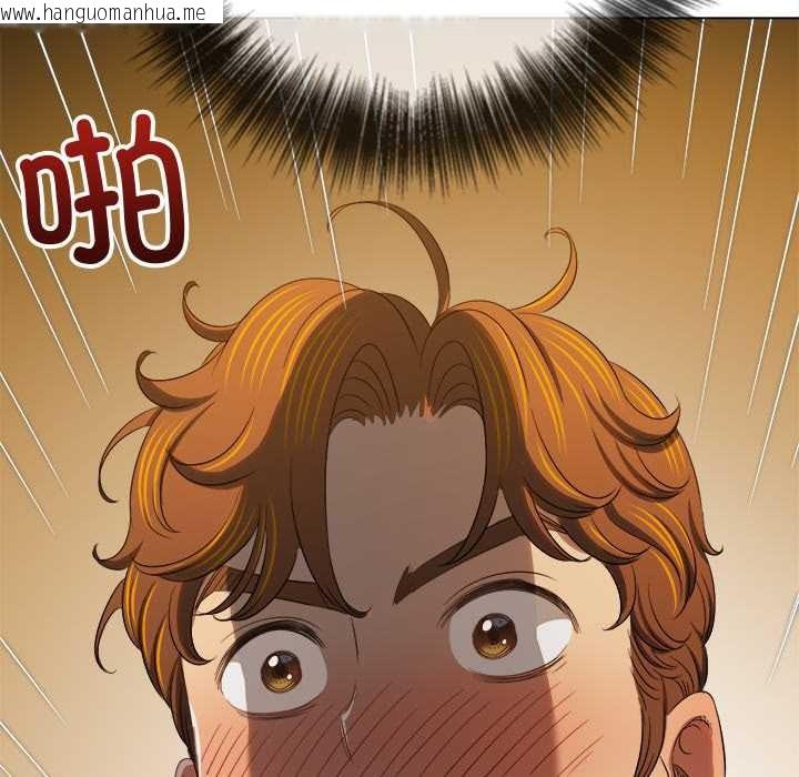 韩国漫画恶女勾勾缠/难缠小恶女韩漫_恶女勾勾缠/难缠小恶女-第262话在线免费阅读-韩国漫画-第103张图片