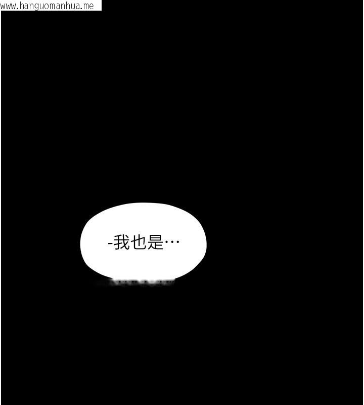 韩国漫画最强家丁韩漫_最强家丁-第46话-夫人的告别宣言在线免费阅读-韩国漫画-第156张图片