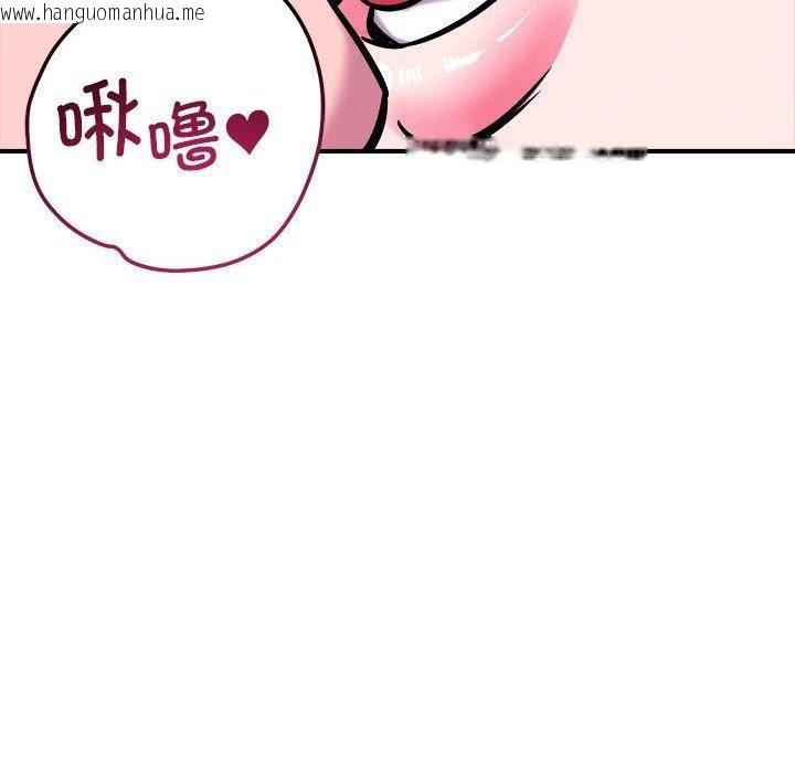 韩国漫画恋人未满韩漫_恋人未满-第57话在线免费阅读-韩国漫画-第52张图片