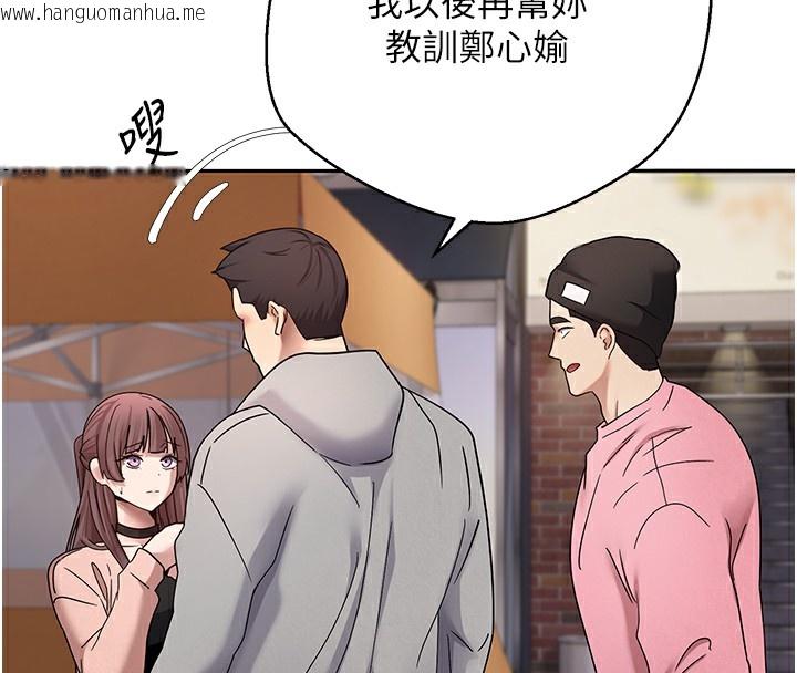 韩国漫画币转人生韩漫_币转人生-第33话-快点，人家好想要在线免费阅读-韩国漫画-第19张图片