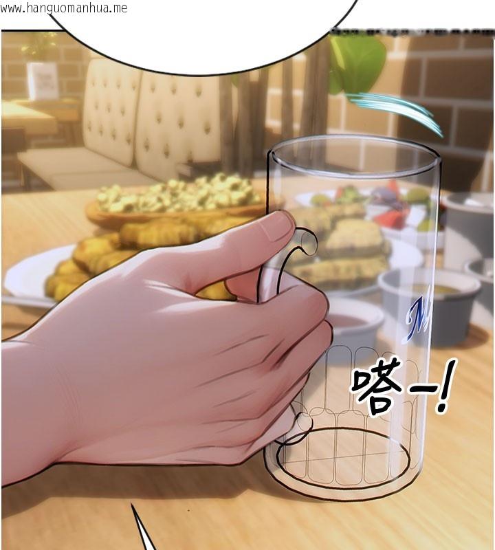 韩国漫画单身即纵欲韩漫_单身即纵欲-第10话-妳变得好主动在线免费阅读-韩国漫画-第138张图片