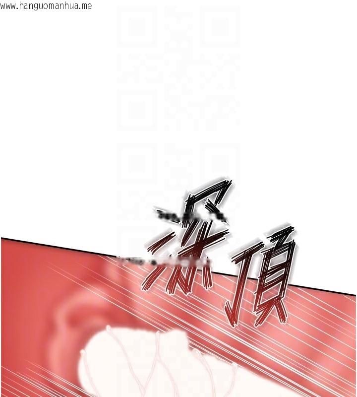 韩国漫画报告女班长:一根突起韩漫_报告女班长:一根突起-第14话-在厕所激情爱爱在线免费阅读-韩国漫画-第17张图片