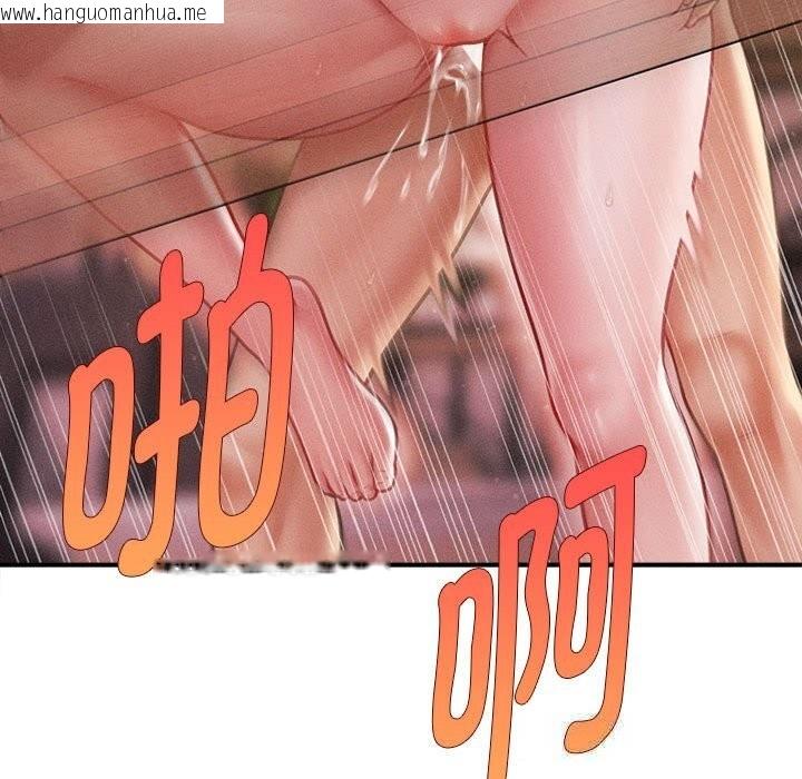韩国漫画会长家的小儿子韩漫_会长家的小儿子-第26话在线免费阅读-韩国漫画-第73张图片