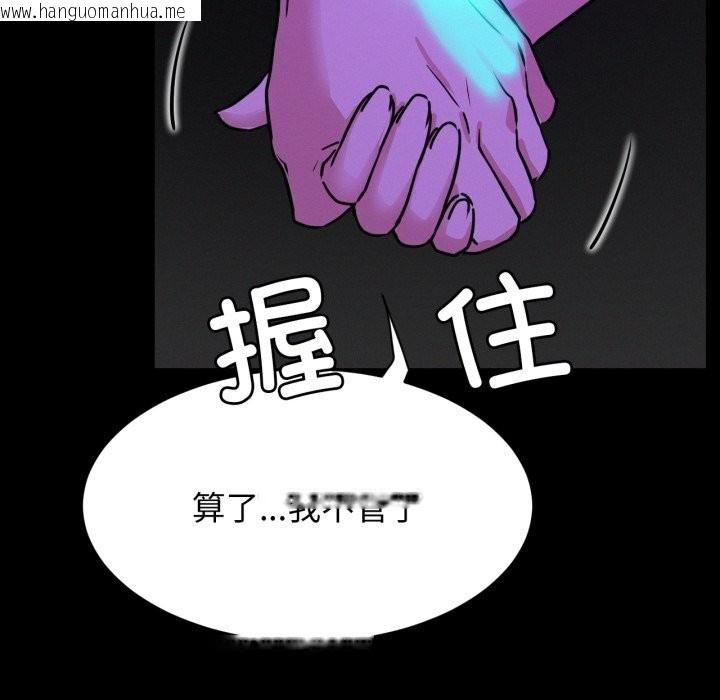 韩国漫画屋檐下的光/当我们住在一起韩漫_屋檐下的光/当我们住在一起-第85话在线免费阅读-韩国漫画-第71张图片