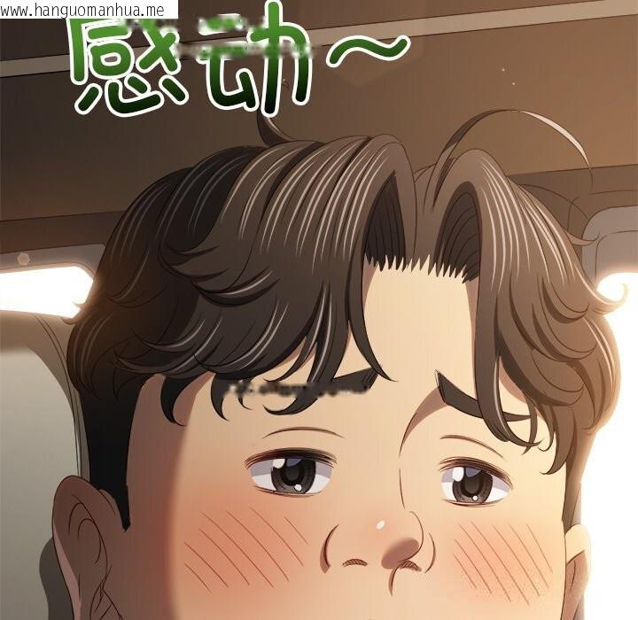 韩国漫画恶女勾勾缠/难缠小恶女韩漫_恶女勾勾缠/难缠小恶女-第265话在线免费阅读-韩国漫画-第71张图片