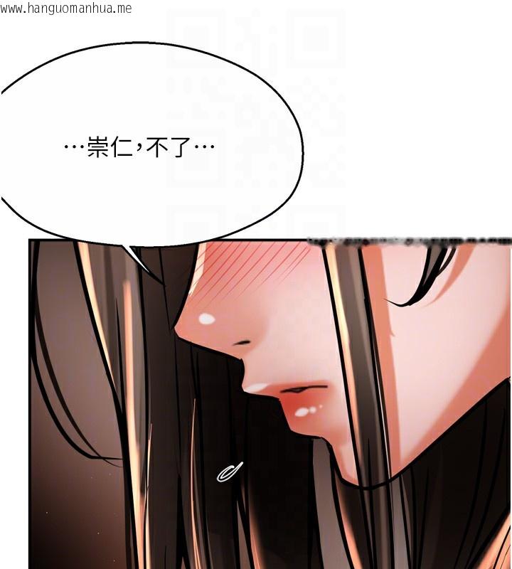 韩国漫画痒乐多阿姨韩漫_痒乐多阿姨-第70话-毫无遗憾的夜晚在线免费阅读-韩国漫画-第81张图片