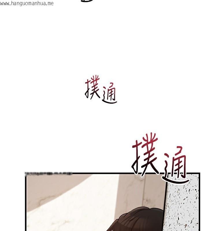 韩国漫画岳母为何那样韩漫_岳母为何那样-第63话-随时待命的泄欲工具在线免费阅读-韩国漫画-第4张图片
