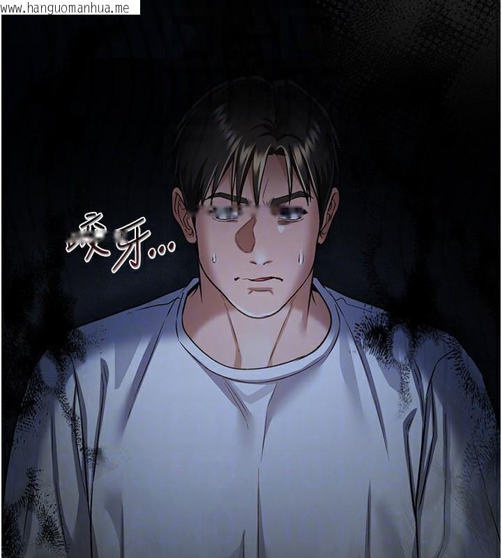 韩国漫画借妻条约韩漫_借妻条约-第8话-兴奋的乔俐在线免费阅读-韩国漫画-第71张图片