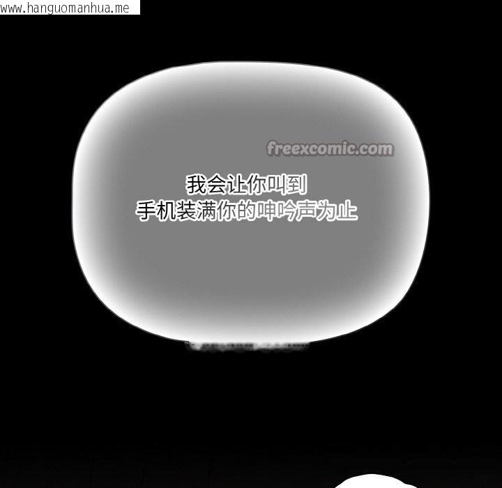 韩国漫画幸福来得太突然韩漫_幸福来得太突然-第33话在线免费阅读-韩国漫画-第168张图片