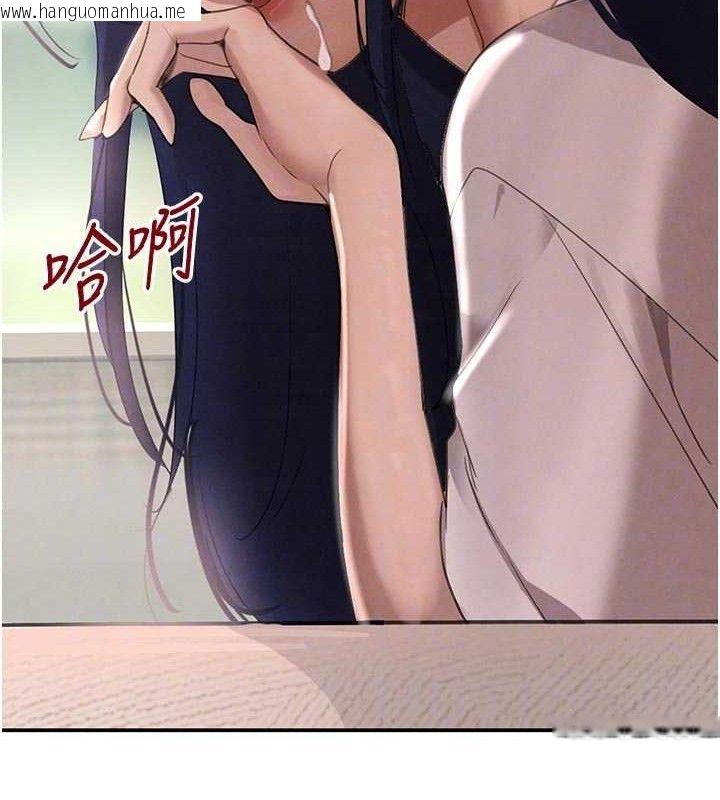 韩国漫画黑道千金韩漫_黑道千金-第42话-在妈面前展现高超口技在线免费阅读-韩国漫画-第44张图片