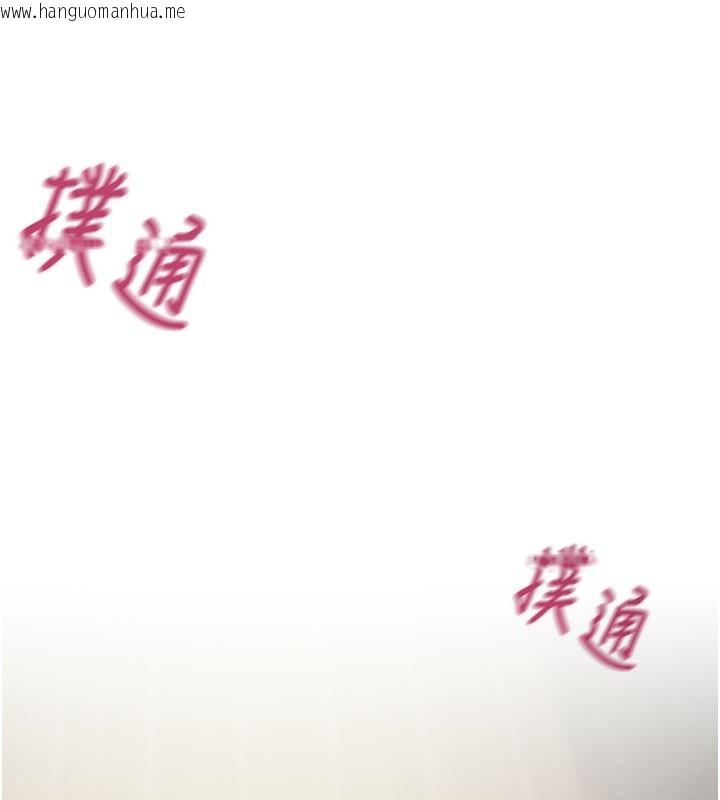 韩国漫画掠夺行动韩漫_掠夺行动-第64话-母狗小穴狂喷淫水在线免费阅读-韩国漫画-第23张图片