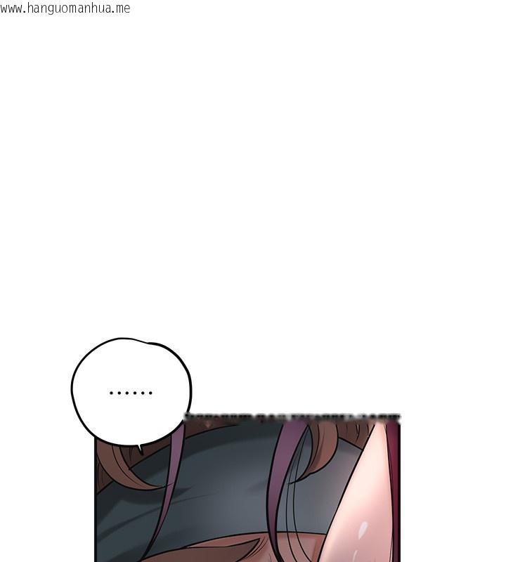 韩国漫画花容湿色:取花点韩漫_花容湿色:取花点-第64话-没我的允许不准射在线免费阅读-韩国漫画-第30张图片