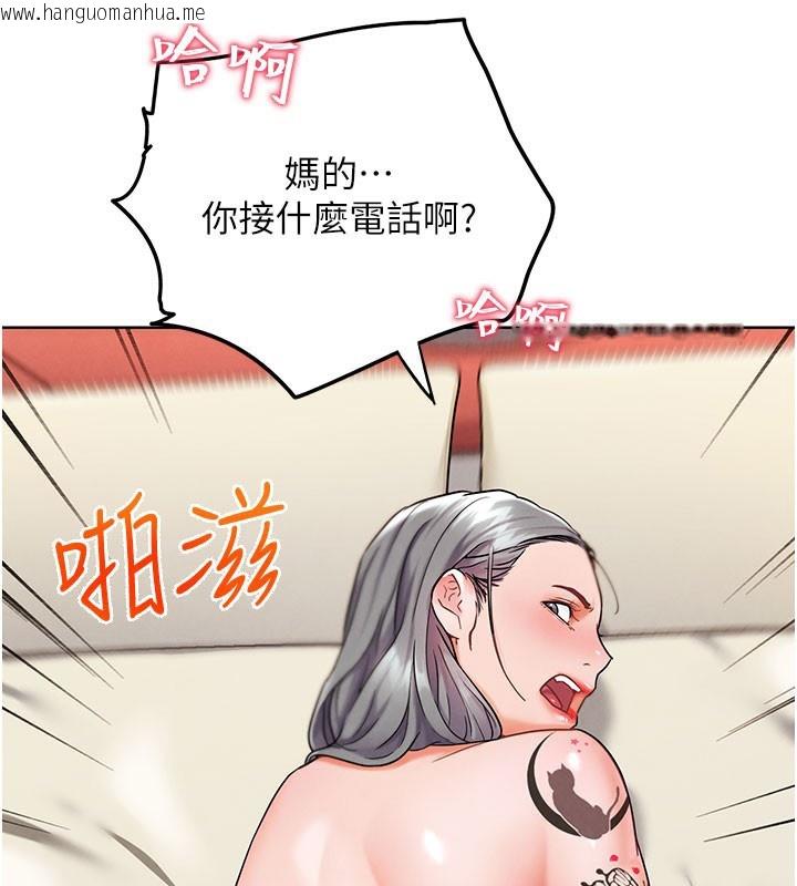 韩国漫画G斗吧!真人肉搏王韩漫_G斗吧!真人肉搏王-第10话-上班摸奶被抓包?!在线免费阅读-韩国漫画-第128张图片