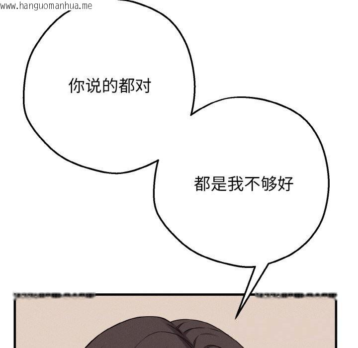 韩国漫画母女通吃计划韩漫_母女通吃计划-第6话在线免费阅读-韩国漫画-第163张图片