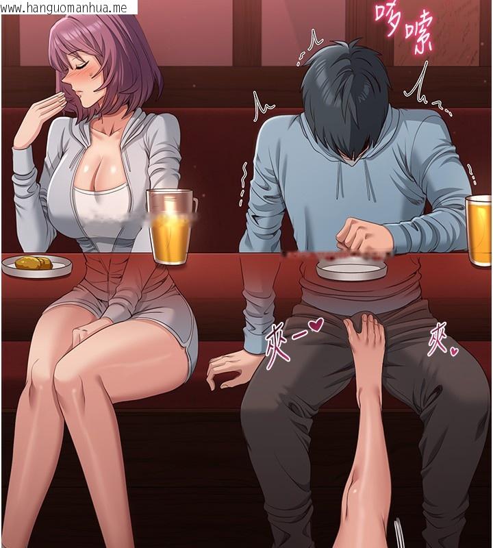 韩国漫画倒追游戏韩漫_倒追游戏-第10话-瞒著女友(?)偷偷来…在线免费阅读-韩国漫画-第183张图片