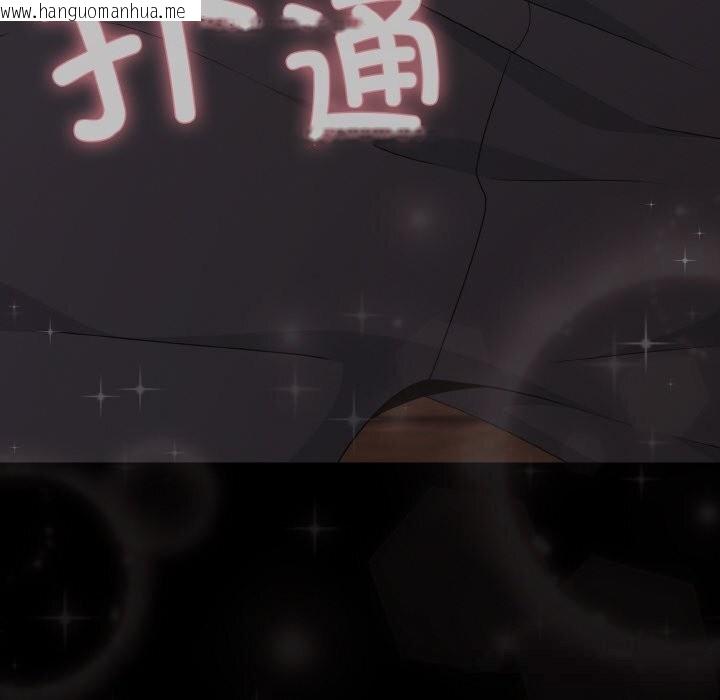 韩国漫画幸福来得太突然韩漫_幸福来得太突然-第33话在线免费阅读-韩国漫画-第6张图片
