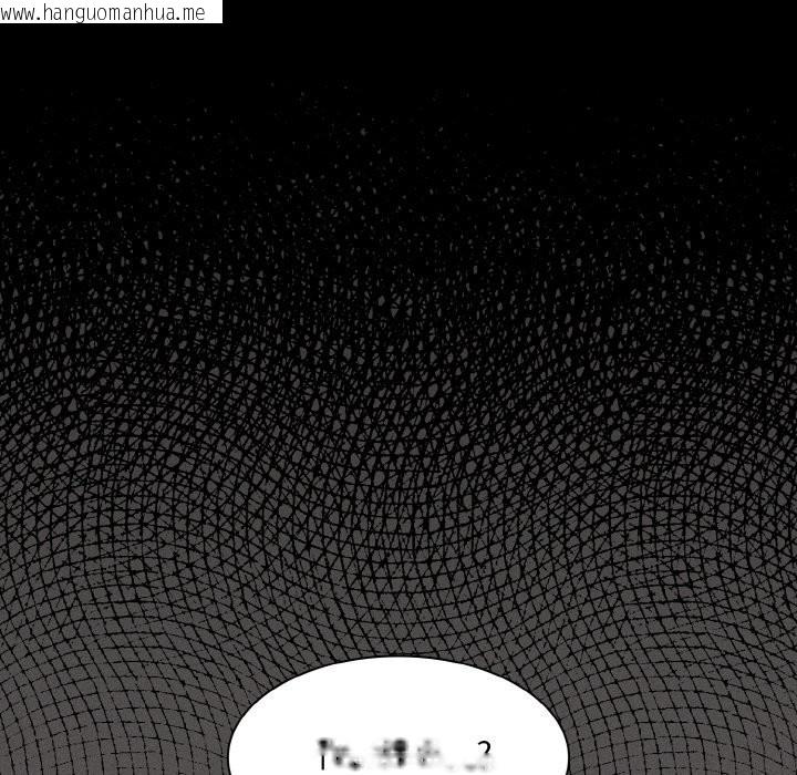 韩国漫画神圣陷阱韩漫_神圣陷阱-第2话在线免费阅读-韩国漫画-第86张图片