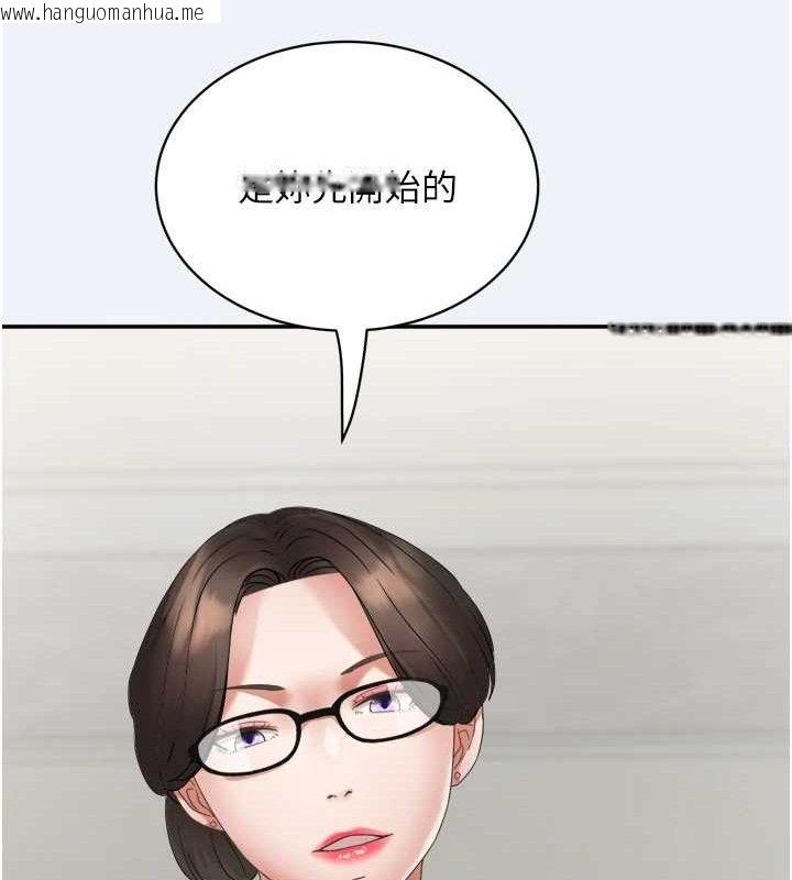 韩国漫画大凤村妇女会韩漫_大凤村妇女会-第3话-目睹老公出轨现场在线免费阅读-韩国漫画-第143张图片