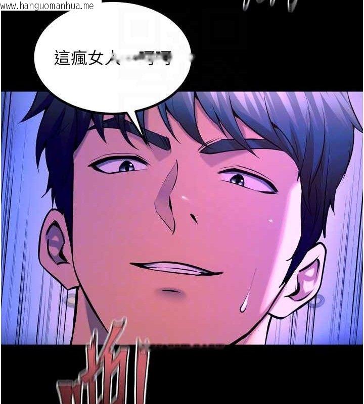 韩国漫画狱火重生韩漫_狱火重生-第27话-你的肉棒该「回家」了在线免费阅读-韩国漫画-第57张图片