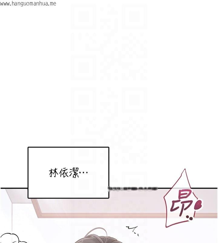 韩国漫画飞机杯女神连线中韩漫_飞机杯女神连线中-第23话-把酒醉女大生捡回家在线免费阅读-韩国漫画-第19张图片