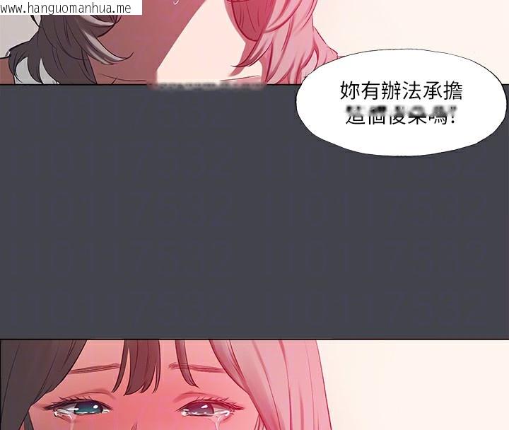韩国漫画纵夏夜之梦(无码版)韩漫_纵夏夜之梦(无码版)-第110话-夏天的尾声在线免费阅读-韩国漫画-第34张图片
