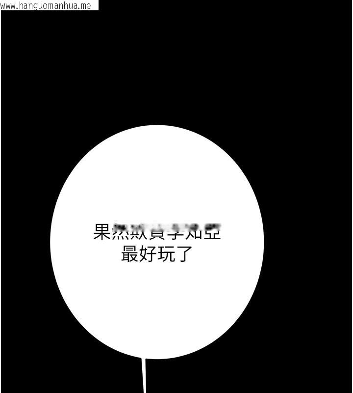 韩国漫画掠夺行动韩漫_掠夺行动-第65话-叫给整栋住户听在线免费阅读-韩国漫画-第82张图片
