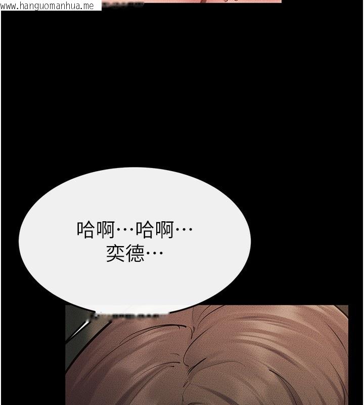 韩国漫画继母与继姐韩漫_继母与继姐-第82话-想要的时候就来找我在线免费阅读-韩国漫画-第59张图片