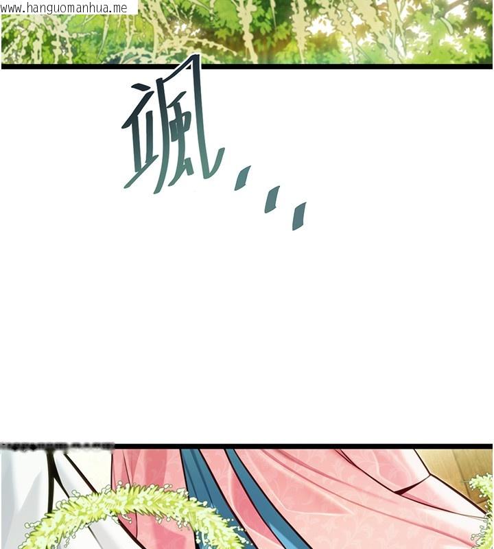 韩国漫画命运:贞洁欲女韩漫_命运:贞洁欲女-第51话-共谱汁鲜缱绻栗花情在线免费阅读-韩国漫画-第136张图片