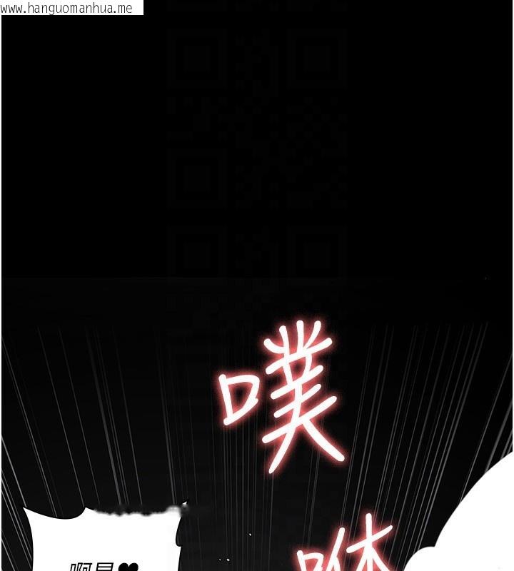 韩国漫画夜间诊疗室韩漫_夜间诊疗室-第115话-VIP的天堂乐园在线免费阅读-韩国漫画-第90张图片