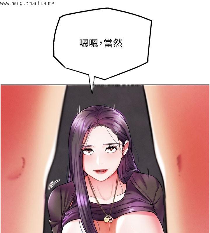 韩国漫画G斗吧!真人肉搏王韩漫_G斗吧!真人肉搏王-第9话-另类的分手砲在线免费阅读-韩国漫画-第67张图片